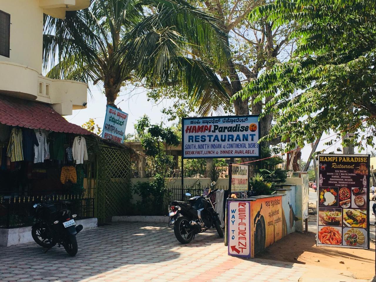 Hotel Varsha Hampi Exterior photo